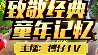 來(lái)至鴨鴨的終結(jié)