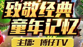 這是加油么？