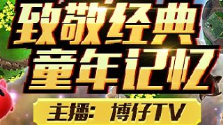 一群毒奶