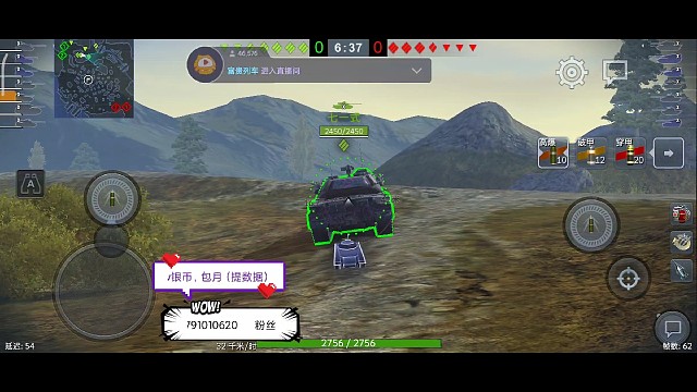 113：听我说谢谢你