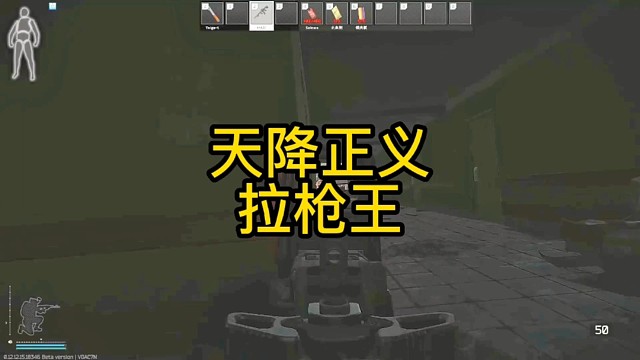 逃离塔科夫:从天而降的枪王，你有见过吗