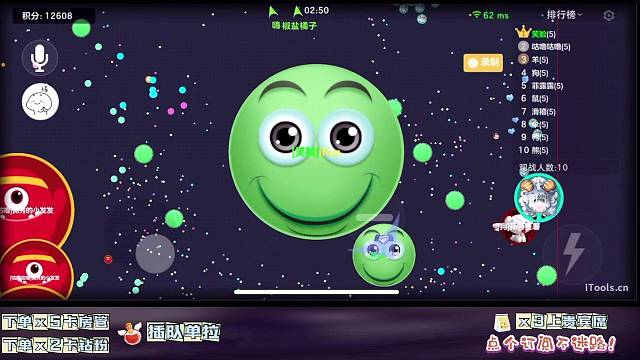 最强稳团，扫码上车，有位置！