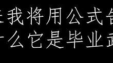 1.80賺錢攻略  #騎馬與砍殺2