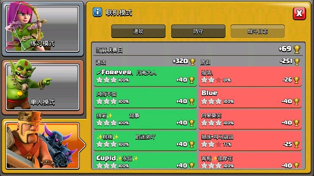 烟花流强势冲杯320，八场精彩视频分享给大家，感谢家人们支持