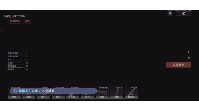 北山：开局我就挣百万？