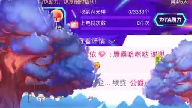 解锁果果的精灵史莱姆[旺柴]