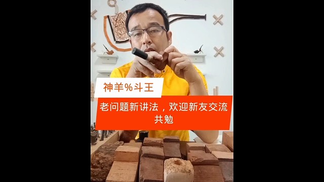 继续回答老铁们的一个老问题，不会装草的老铁进来听一听吧