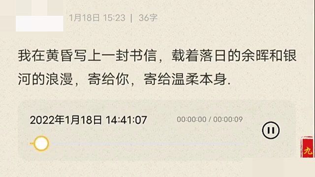 永远屈服于温柔