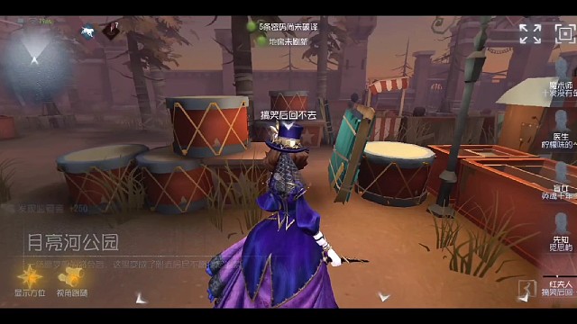 第五人格二阶排位