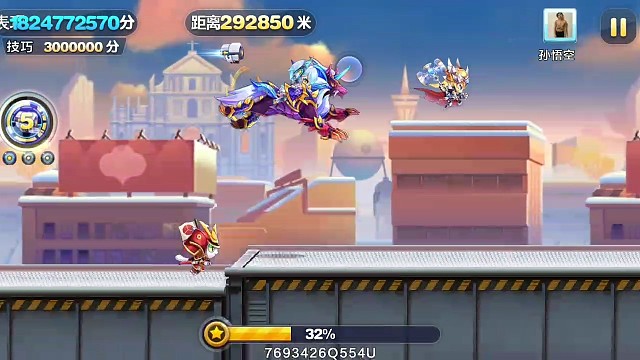 二十九万三柱子居然过去了