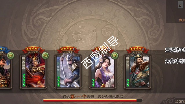 平平无奇刘老板。