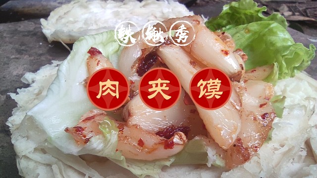 户外自制陕西小吃肉夹馍夹拍大蒜子，金黄酥脆一口浓浓大蒜味好上头