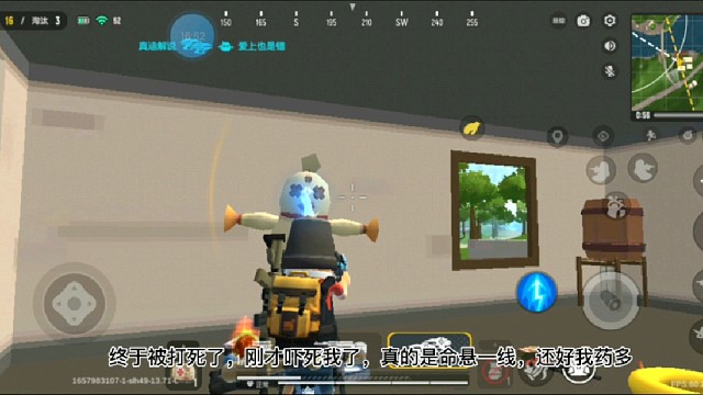 香肠派对:终于被打死了，刚才吓死我了真的是命悬一线还好我药多