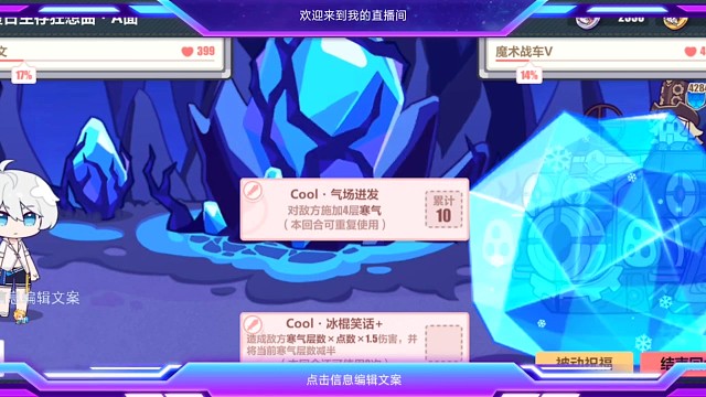 我到底那一步错了(揣摩)