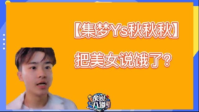 【集梦Ys秋秋秋】谁能抵挡这种诱惑？