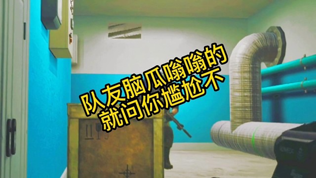 逃离塔科夫:队友脑瓜嗡嗡的，就问你尴尬不