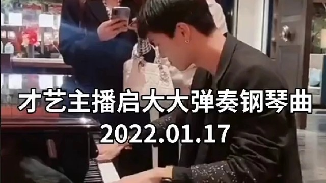 集梦启导（启大大）711