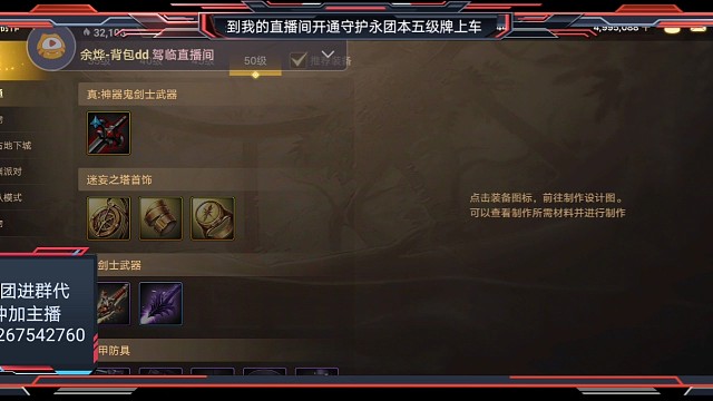 团武光剑开罐子一发入魂