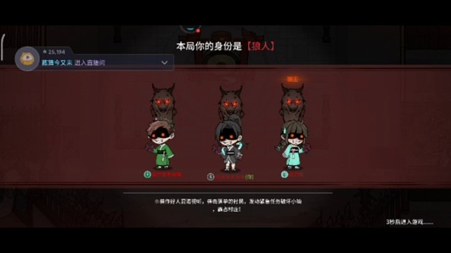 臥龍第一計:污，不好意思是誣