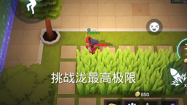 挑战泷的最高极限