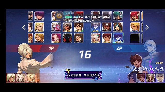 大蛇打神阿修打法