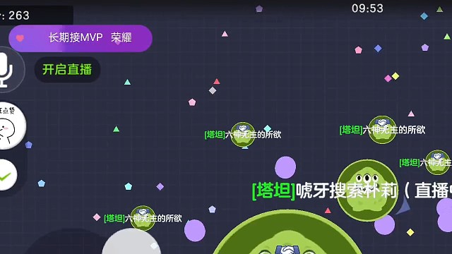 随便看看