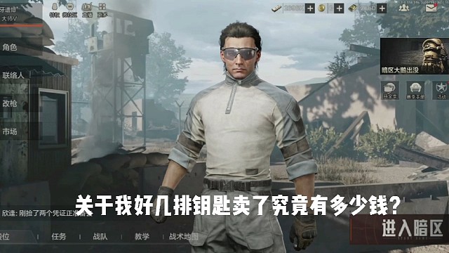 钥匙堪比三个大金是什么体验？