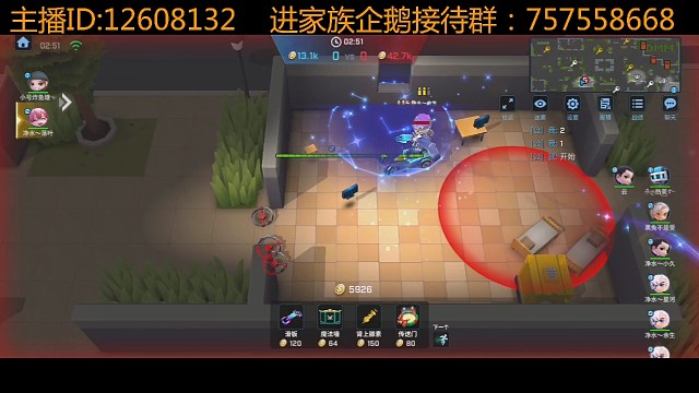 净水家族的娱乐局，深藏不露的队友，落叶