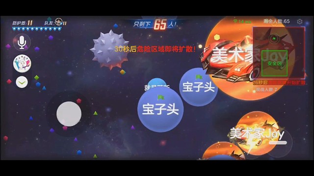 细节主播