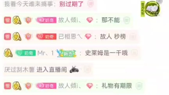 精灵史莱姆！！