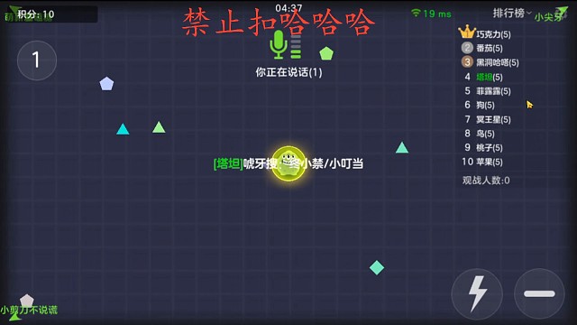 反杀局一定要冷静，抓住唯一的机会