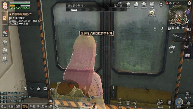 夏尔雇佣片段