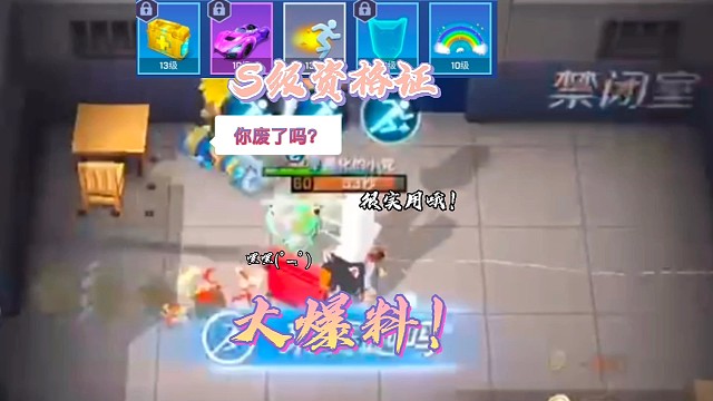 逃跑吧！少年:《白日梦对于S级资格证的猜想！》