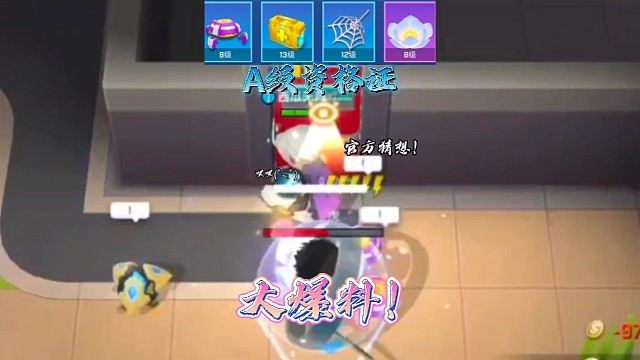 逃跑吧！少年:《白日梦对于A级资格证的猜想！》