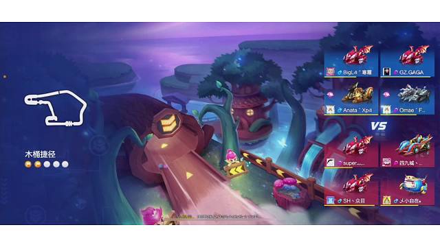 “哎67咩哎～”