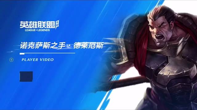 顺风诺手，极限五杀