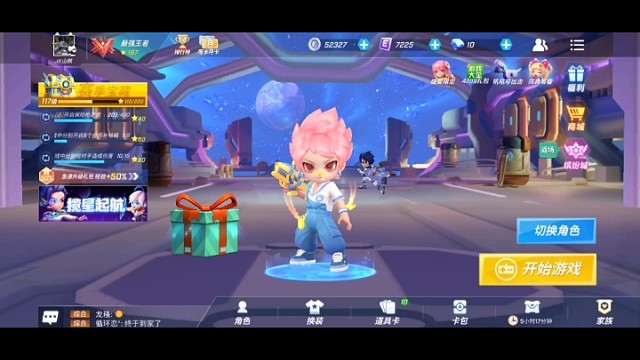 新人请多多关照