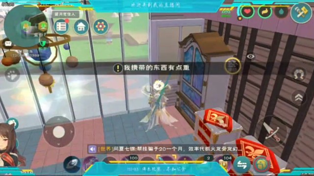 一发出传说雷刀