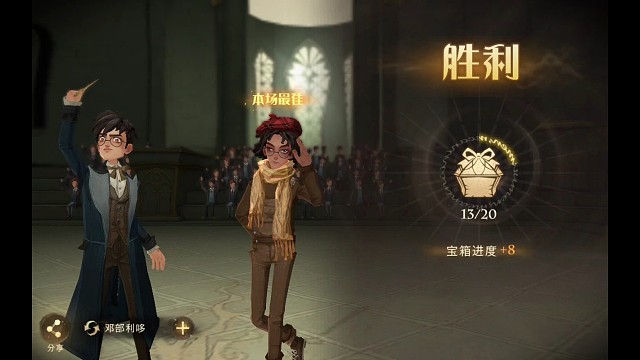 菜鸟的双人决斗