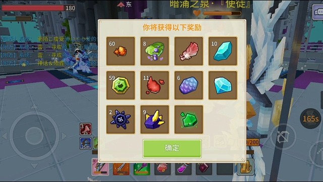 三分半速通卓尔