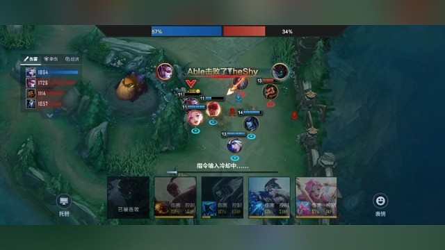 英雄联盟电竞经理