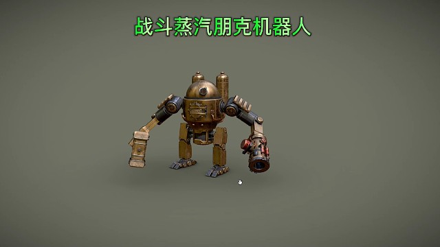 3D打印3D建模 战斗蒸汽朋克机器人微观世界工作室