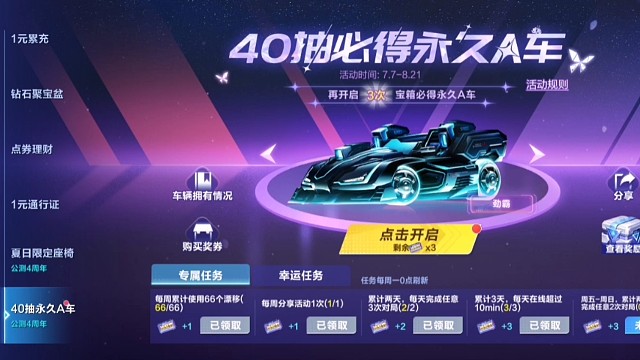 黑死了