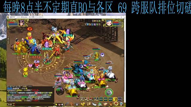 69招队友来个灵魂木或者控手