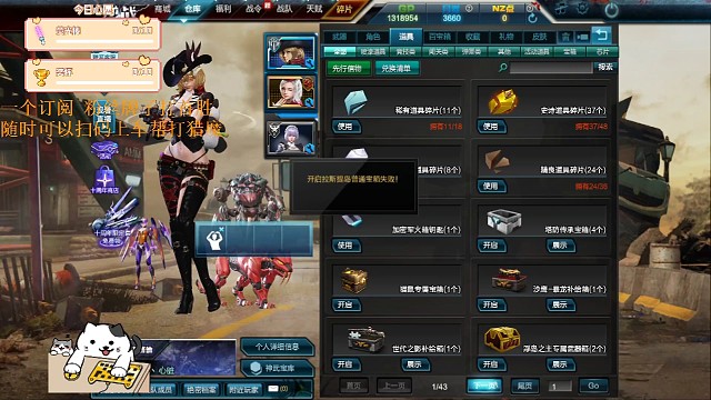 逆战开箱爆率还是可以的呀