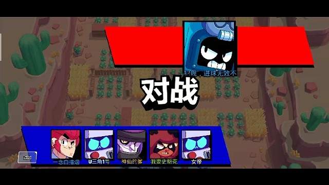 你的下一句是“天选烂香蕉，___________