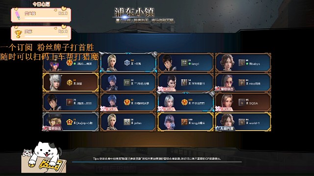 试试新掉落鸮爪