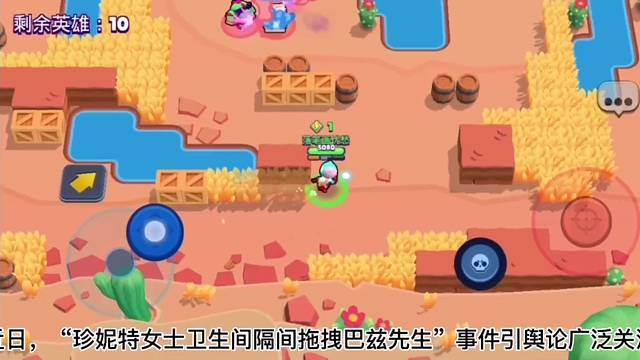 荒野在逃公主珍妮特