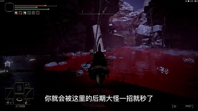 艾尔登法环快速升级2