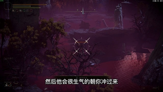 艾尔登法环：快速升级